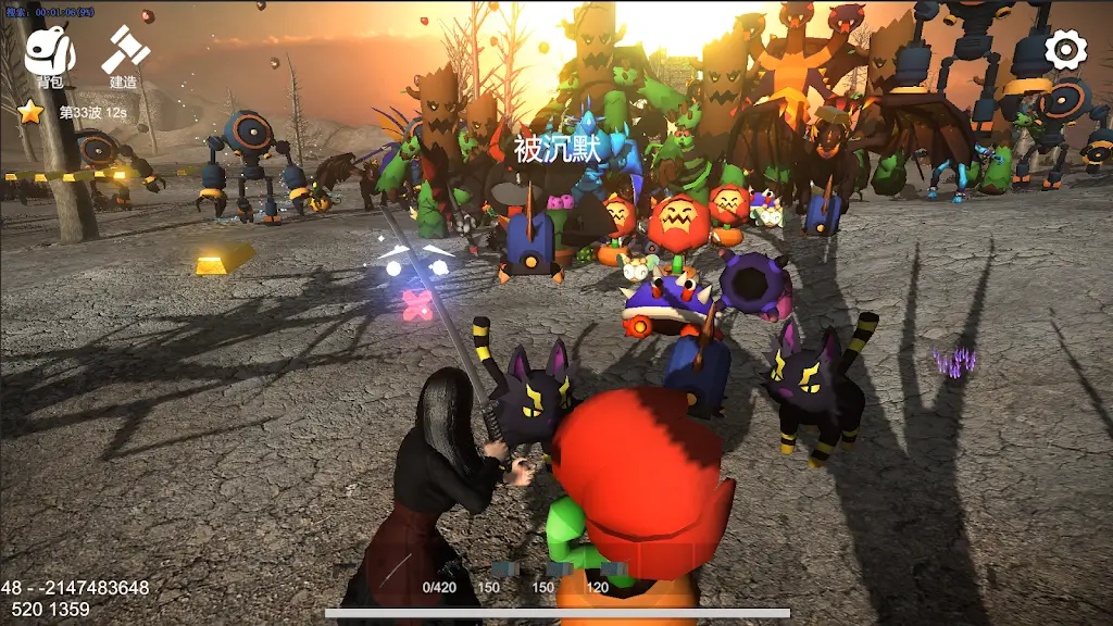 幸存者黎明下载 v1.42.1