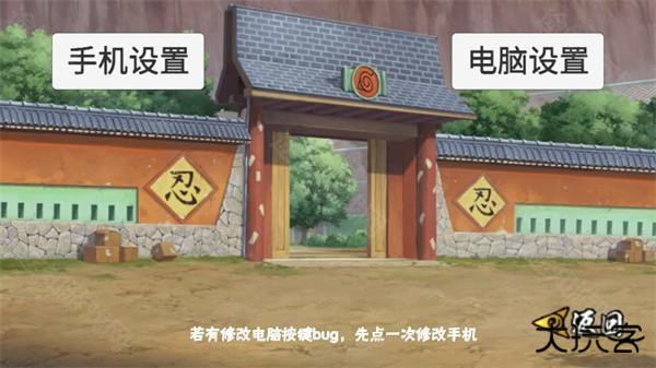 像素火影u鼬神最新版