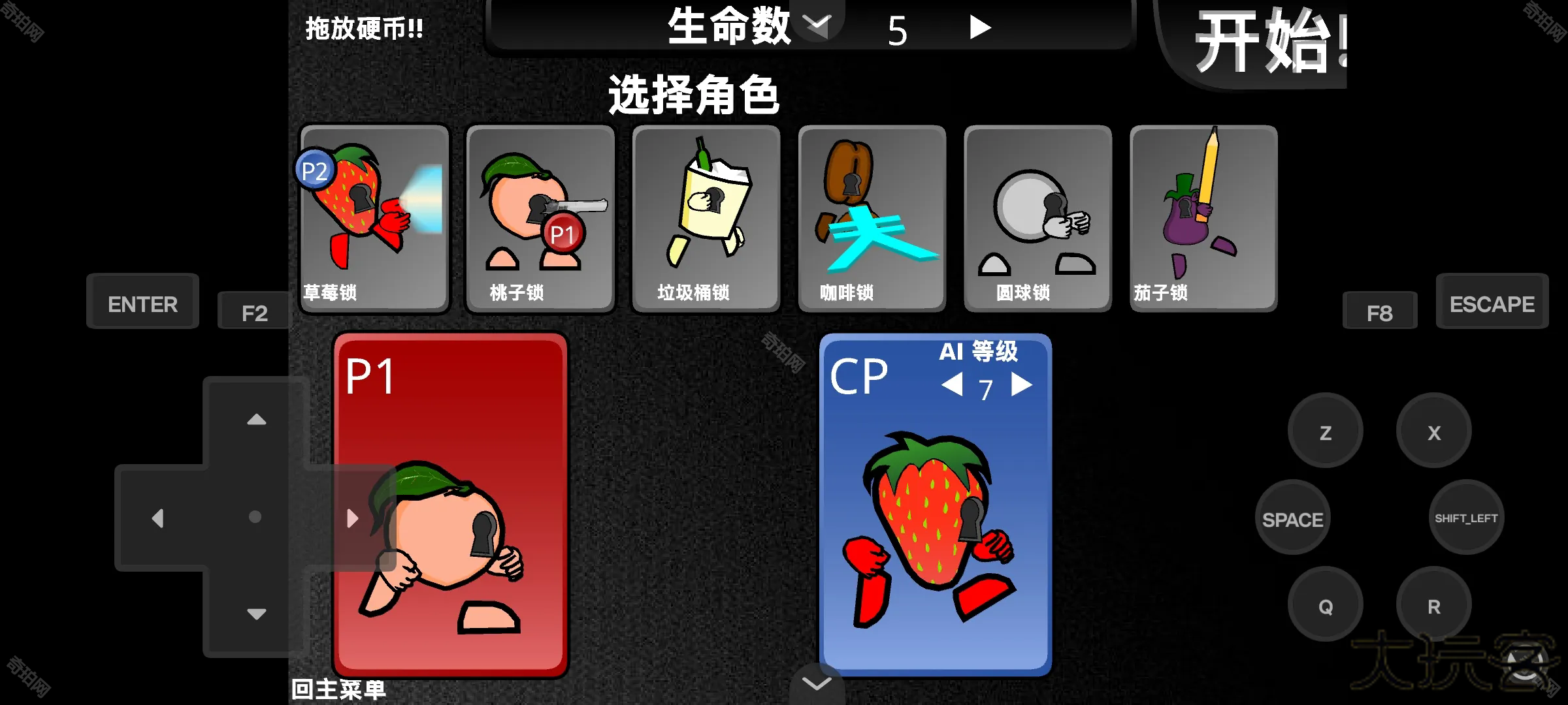 疯狂小人乱斗手机版