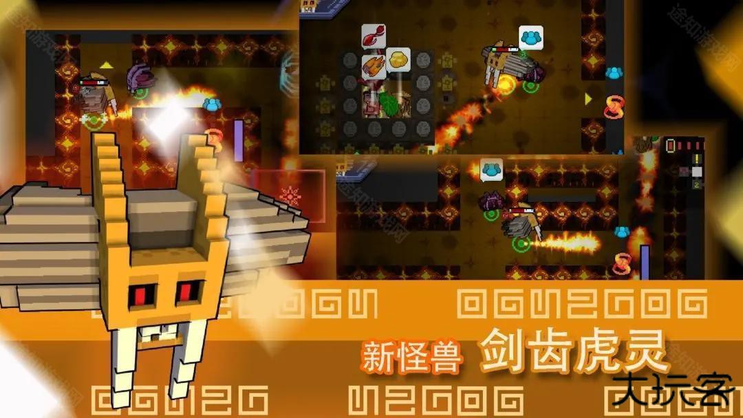 怪兽之星中文版