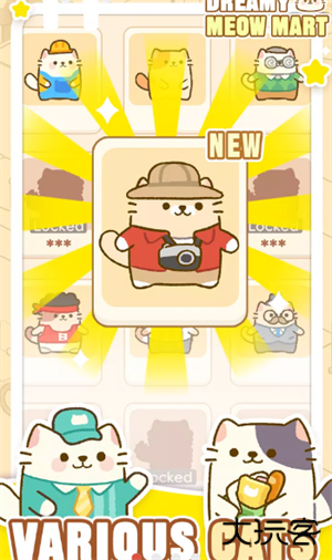 梦幻猫咪超市下载 v1.0.12