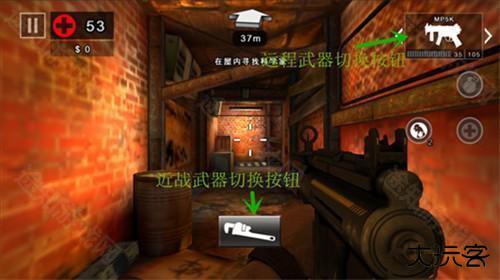 死亡扳机2新手攻略3