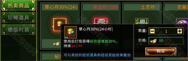 全民江湖官方版游戏截图