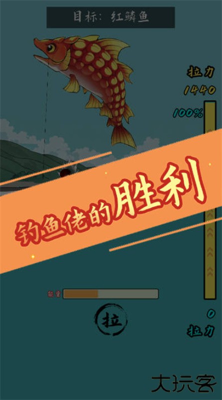 小鱼人战争下载 v1.0