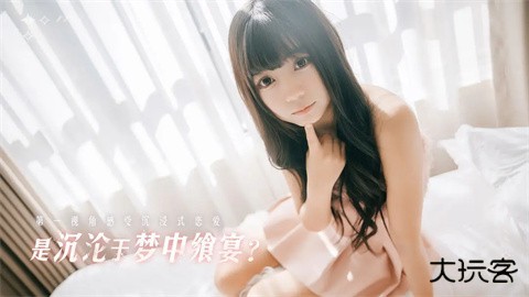 莫比乌斯之恋手机版下载 v0.0.7