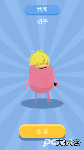 蠢蠢的死法3环球之旅