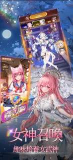 少女学院觉醒下载 v1.1