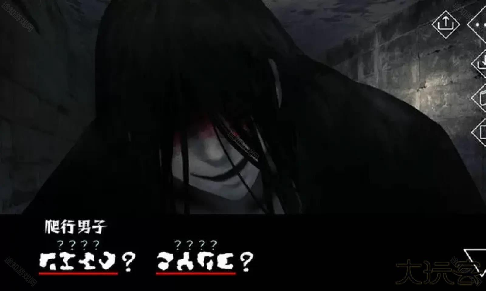 文字化化苹果版