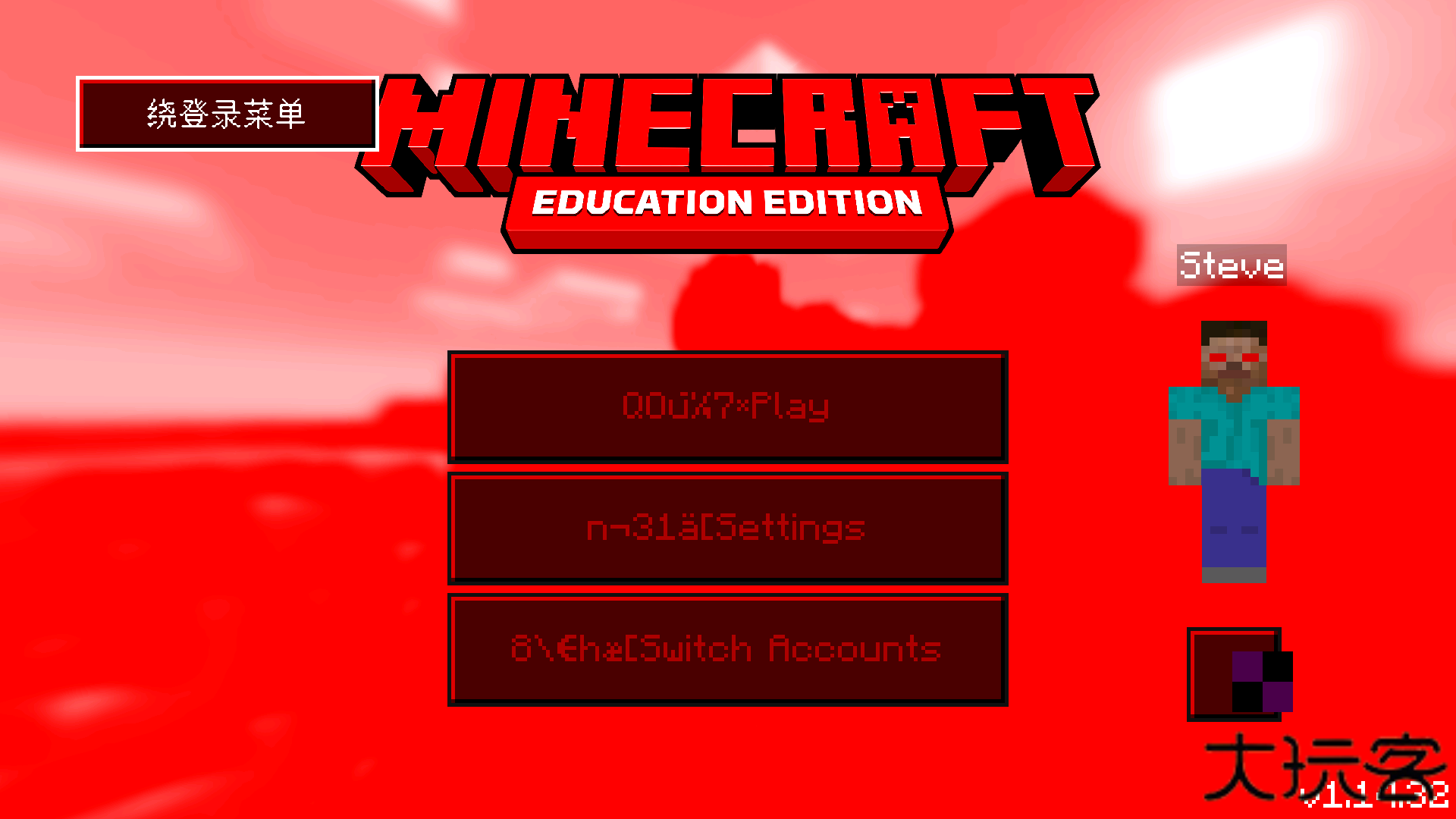 我的世界ERROR835下载 v1.0