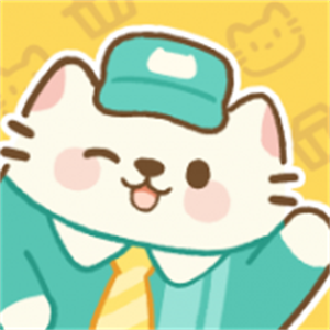 梦幻猫咪超市下载 v1.0.12