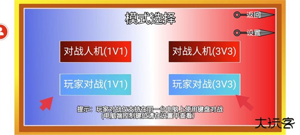 像素火影官方正版