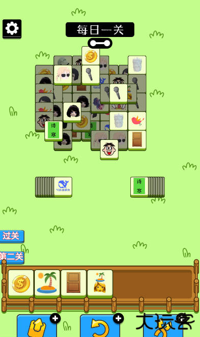 乔了个乔下载 v1.0