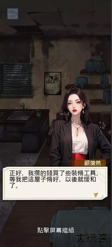 重生之双面人生