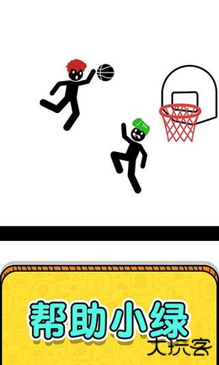 画线救救火柴人3免费版下载 v1.0.7.4