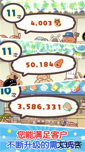 菇菇店铺中文版下载 v1.0.16