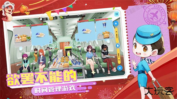 宝宝烹饪师安卓版下载 v2.0.1