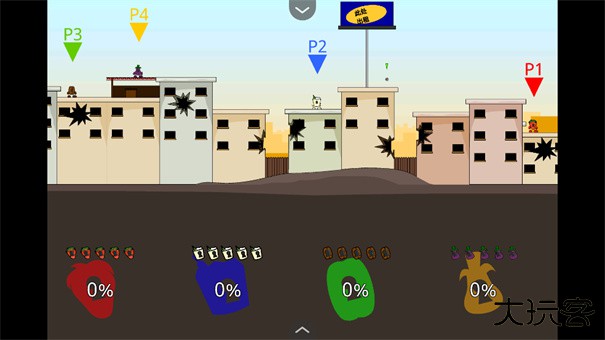 疯狂小人乱斗下载 v1.00.30