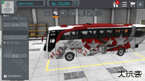 印尼巴士模拟器无限金币版