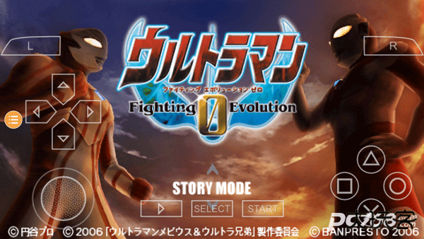 奥特曼格斗进化0官方版