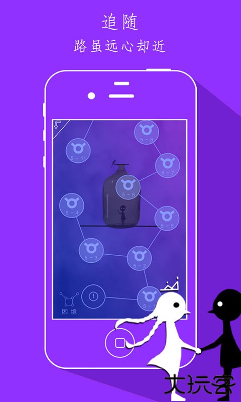 同一个世界官方版下载 v2.0.2