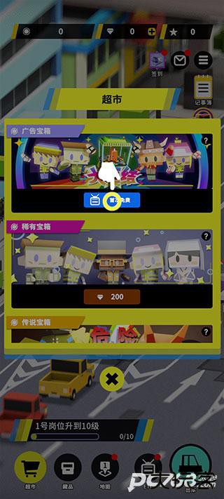 收费站模拟器官方正版