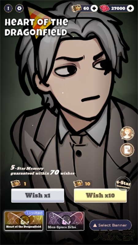 Lovely Wisher下载 v0.1.0