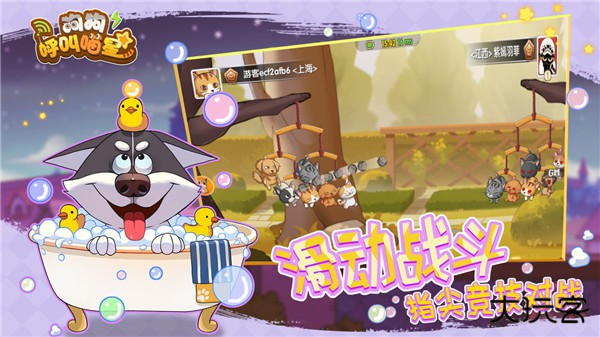 狗狗呼叫喵星最新版下载 v3.0.3