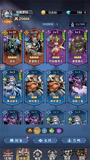 暗影界域下载 v1.1.0