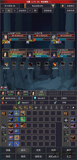 掠夺者联盟下载 v1.0.36