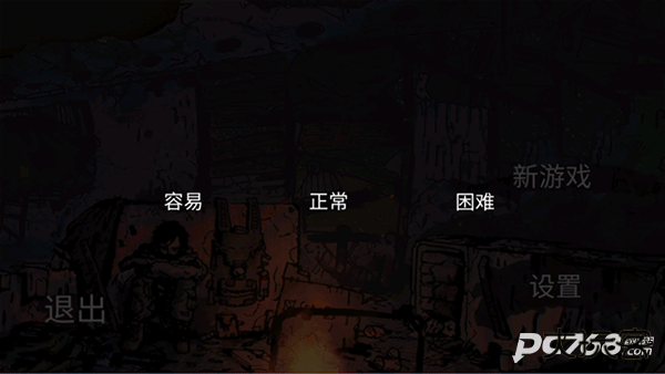 坠落2僵尸生存中文版