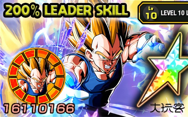 七龙珠爆裂激战