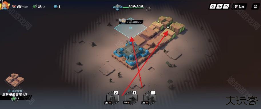 塔防统治手机版