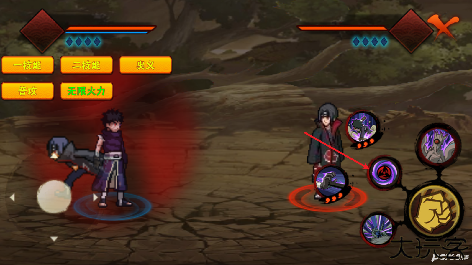 概念纷争二代版