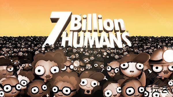 7 billion humans