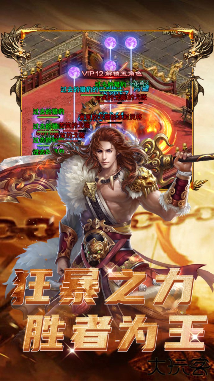 乾坤大挪移下载 v1.0