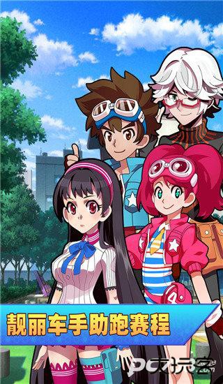 口袋四驱车单机版