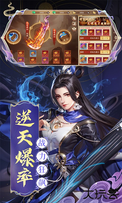 混沌仙魔诀下载 v1.0.0