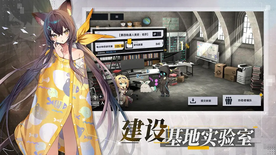 溯回青空繁中服下载 v1.12.1