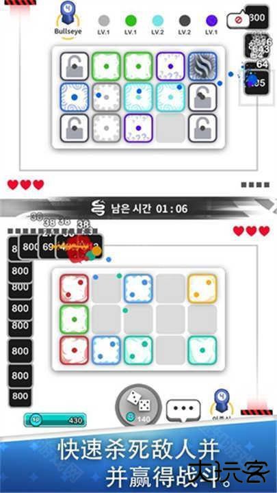 骰子战争官方正版