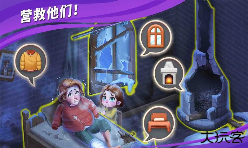 房子装修大师下载 v1.0