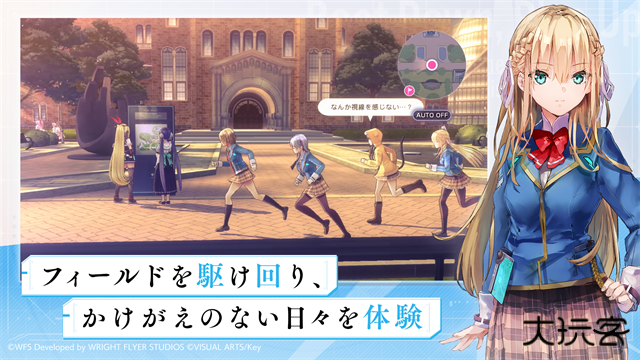 Heaven Burns Red下载 v5.16.0