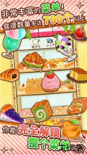 洋果子店rose2无限金币印花版