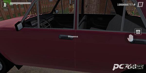 俄罗斯乡村模拟器中文版