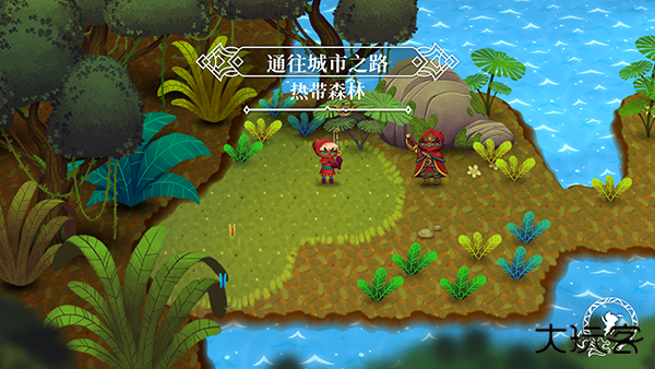 天空鱼传说2下载 v1.1.52