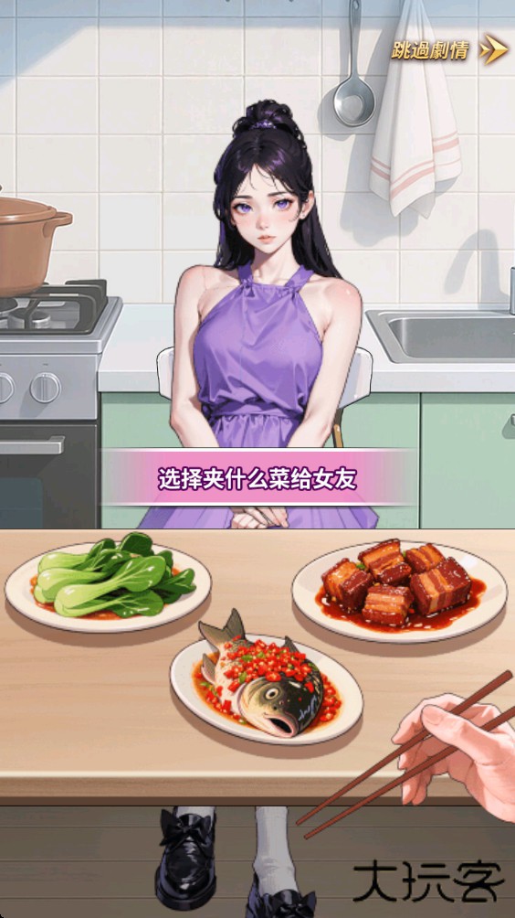 逆袭成富豪下载 v1.0.0