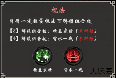 无名忍者跳最新版