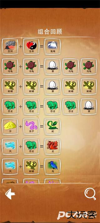 涂鸦上帝中文版