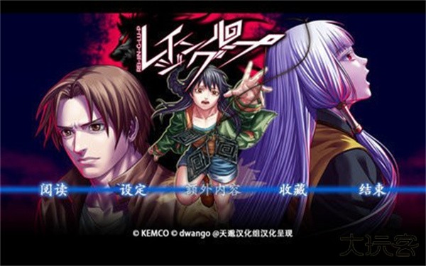 人狼村之谜下载 v1.0.2