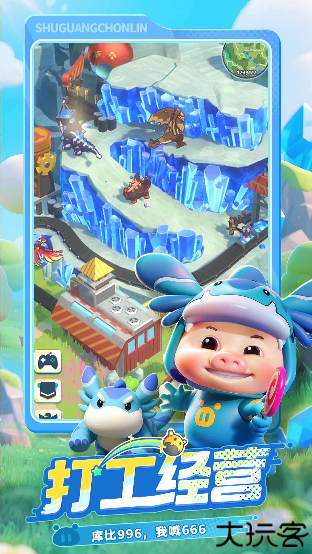 曙光重临下载 v1.10.1