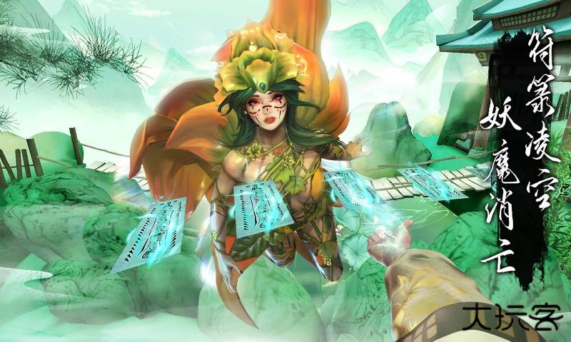 无尽噩梦6捕盗行纪下载 v1.0